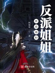 等着时光等着你 小说