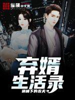 国产伦理在线