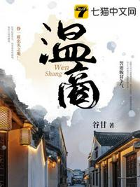 美国打扑克又疼又叫原声