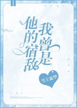 全彩漫画睡梦中的母亲