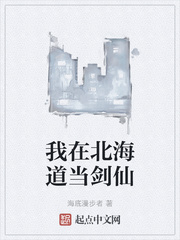 我的天劫古风漫画扑飞漫画