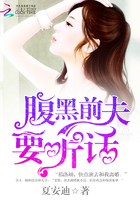 野蛮的索取