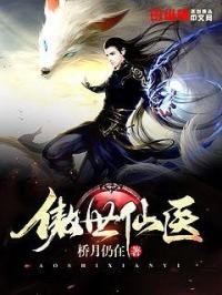东北大坑全集欲望阅读