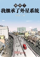 夯大力