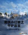 yy6080新觉视网页版