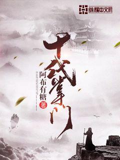 奇葩说第五季免费观看完整版