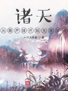 全部是肉的总攻