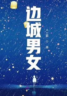 红楼丫头