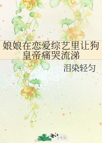 np高辣公共餐桌教室
