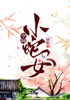 篠田步美jux-678在线播放