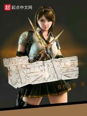 雷电将军の罚ゲーム视频