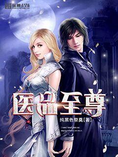 孽恋父女情一二三部2