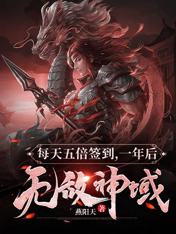 嫂子是我的女人