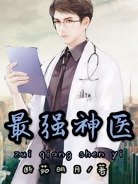 绝世极品馒头杨海玲