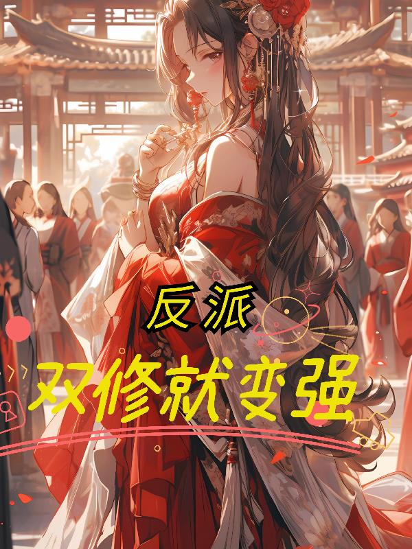 宝贝你又软又湿h