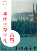 厚颜无耻韩国动漫免费观看5