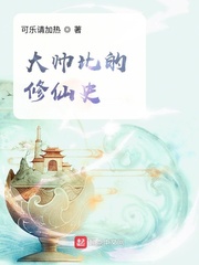 黑人荫道BBWBBB大荫道