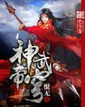 BL 哭 扩张 润滑 疼H男男