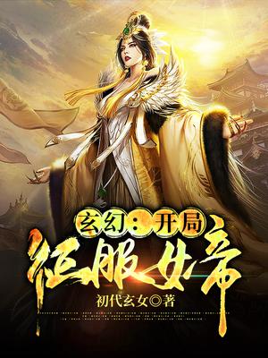 历史之眼