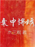 综合99