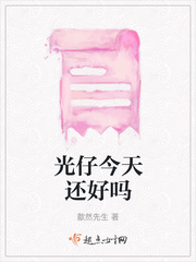 婚姻攻防战