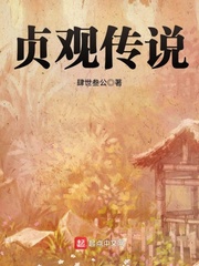 林佩佩 女家教txt