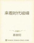 三国志幻想大陆阵容