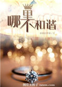 极限逃生电影完整版免费观看
