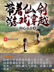 张碧晨种子