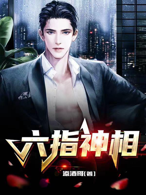李华月电影