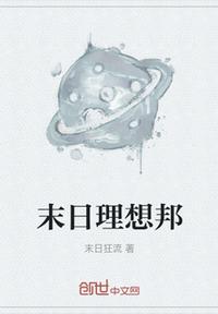 百世重修