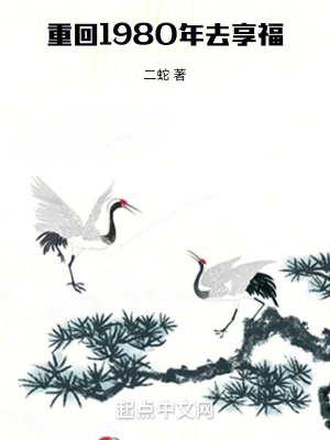 水蜜桃 校园H