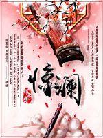 金丝柳