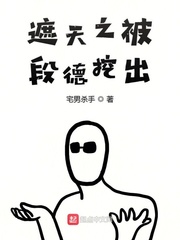 国产浮力影院的第一集