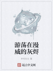 消防管