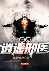 被神明暗恋后