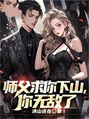 乳母在线播放第一季