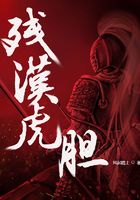 神医妻主女尊七夫免费阅读