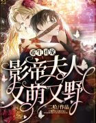 畅想中文网