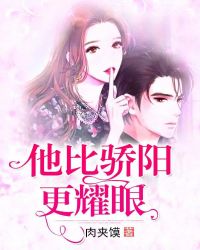 军少好体力夜夜战肉