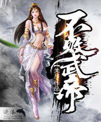 诱人的秘书方婷