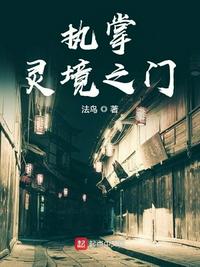 斗罗大陆最新一集