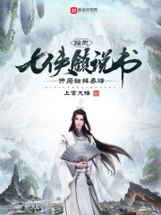 秋霞手机在线观看免费网站