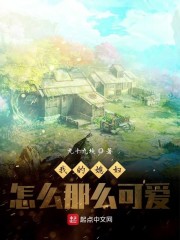 女主空间文