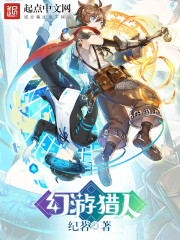 情迷维纳斯在线观看