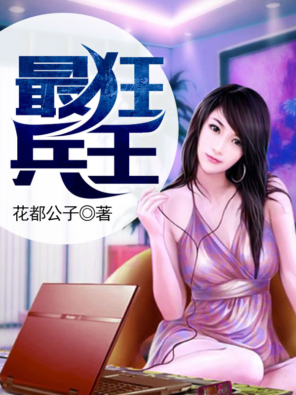 日韩导航