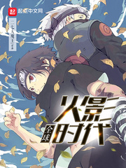 时崎狂三彩色acg本子