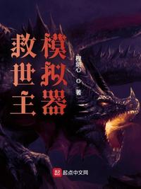 烦人的村民免费观看全集