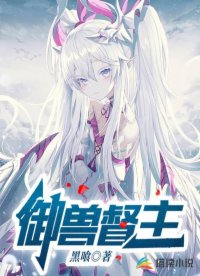 重生七零田妻很嚣张