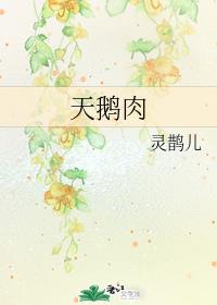 密码是我心上人的生日